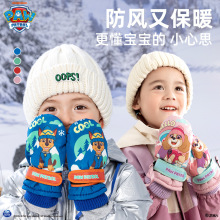 汪汪队卡通儿童加绒滑雪手套宝宝户外保暖手套加厚防滑小孩手套