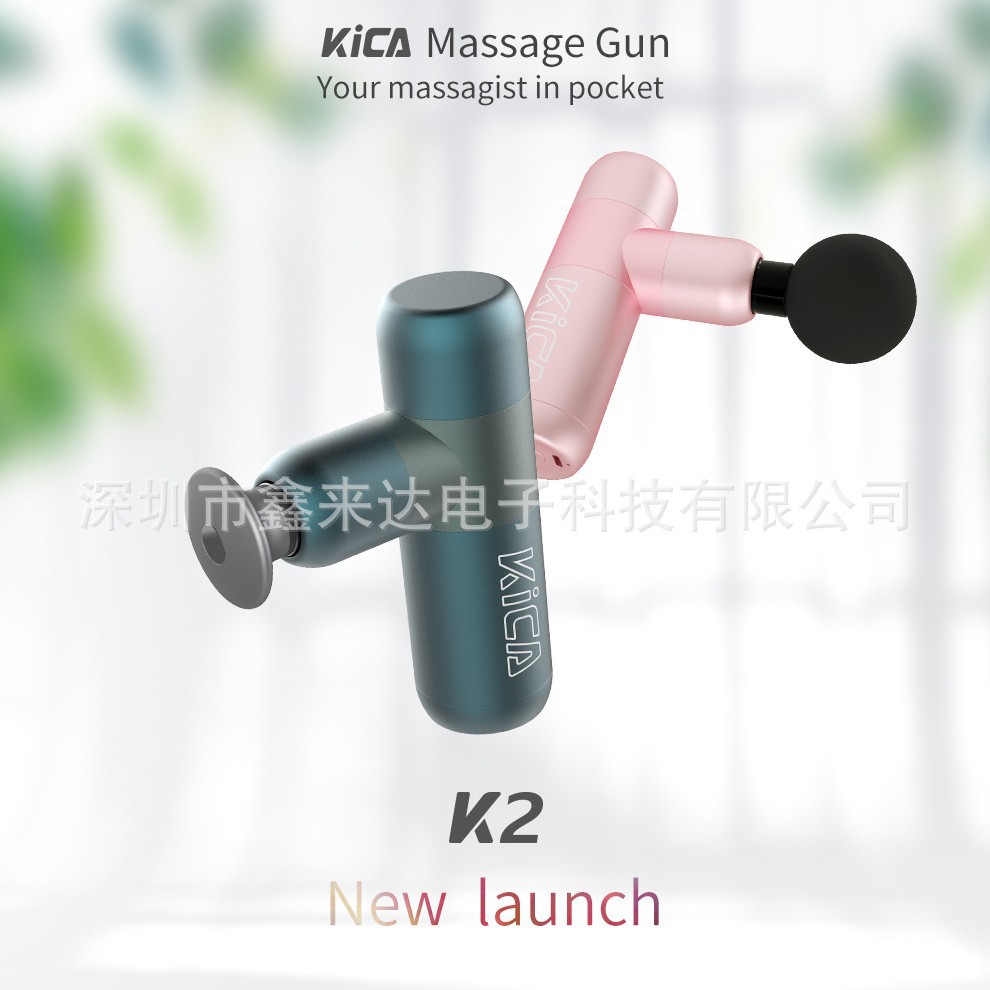 KICA K2 professional fascia gun high frequency power muscle massage relaxer intelligent frequency conversion massage machine fitness machine