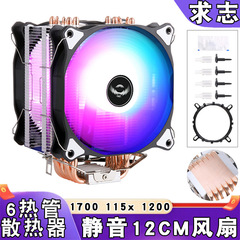 6ブラスcpuヒートシンク1700タワー式12cmデスクトップコンピュータcpuファン1155静音空冷1151amd