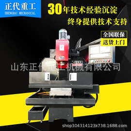 立式铣床VMC430万能数控铣床XK7126 CNC数控加工中心430 数控铣床