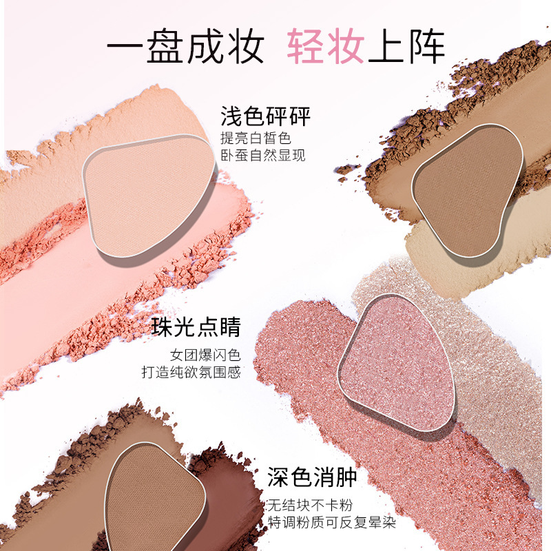 【蚕ブラシ付き】羅暁曼の4色蚕プレート、高光沢補正蚕ペン、シャドウアイシャドウ総合プレート|undefined