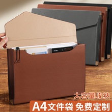 2025款商务大容量文件袋多层文件夹资料收纳袋风琴包跨境采购定制