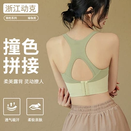 瑜伽服;运动内衣;瑜伽背心