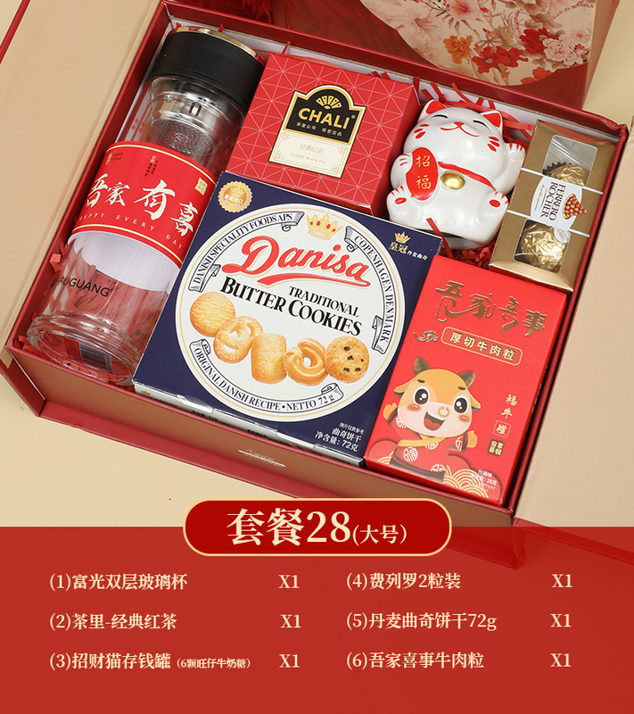 喜糖成品礼盒装含糖婚糖混合订婚婚宴喜糖新款结婚伴手礼|undefined
