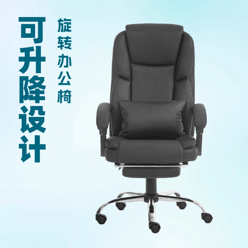 Home Boss Chair, Business Office Chair, Cat-Scratch Leather, Comfortable and Not Tiring to Sit for a Long Time, Reclining Chair