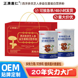 ���������׷۶Y���b450g*2�������`֥�˅����׷۷���ʳƷ���l