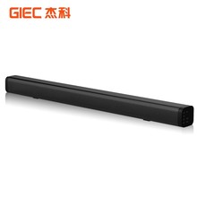 杰科T40电视回音壁音响5.1环绕立体声投影仪外接蓝牙音箱家庭影院