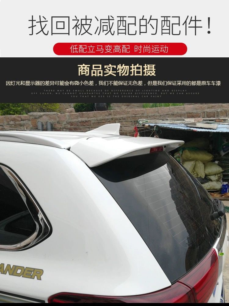 Mitsubishi Outlander Large Rear Spoiler for 13-22 Models, New Outlander Modification Special Widened Roof Spoiler, Wind Deflector, No Drilling Required