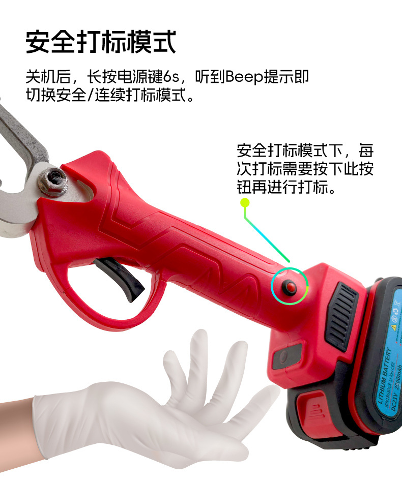分体电动耳标钳-详情_G.jpg