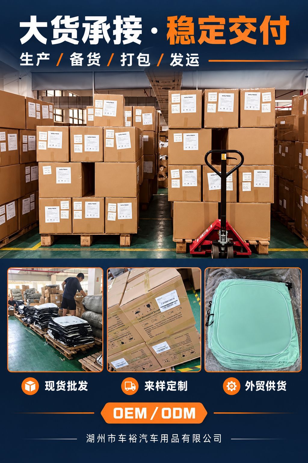 Car sunshade, heat insulation, windshield sun visor, thickened foldable sunshade, blackout sunshade, sun umbrella