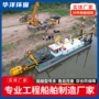 吸式大型河道疏浚抽沙船
