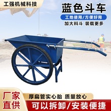 翻斗车劳动两轮手推搬运车工地小推车建筑家用垃圾拉货灰斗车轮胎