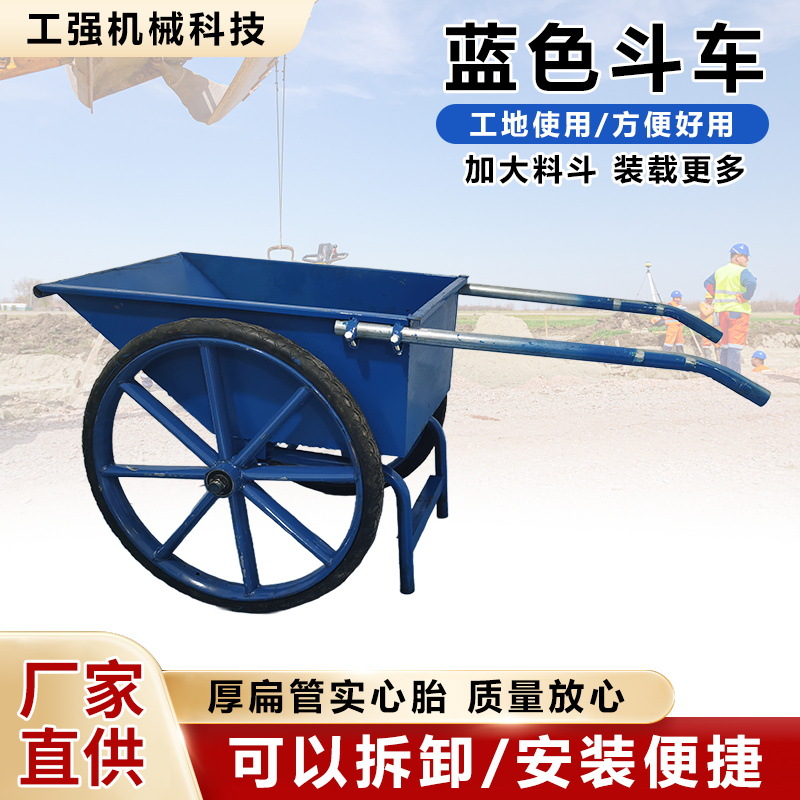 翻斗车劳动两轮手推搬运车工地小推车建筑家用垃圾拉货灰斗车轮胎