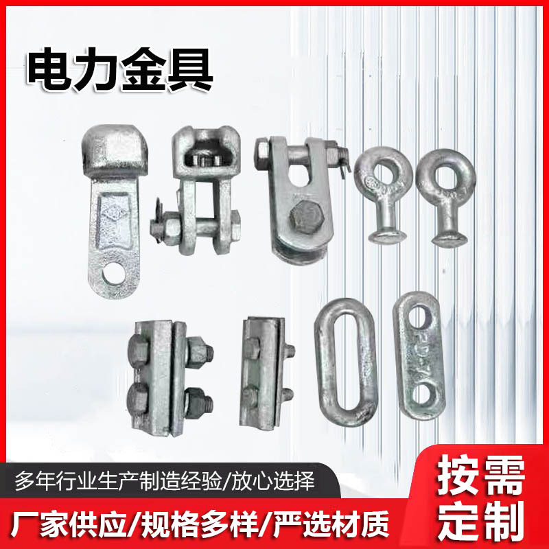 电力金具螺旋式线夹铝合金线夹电线光缆线夹铝合金