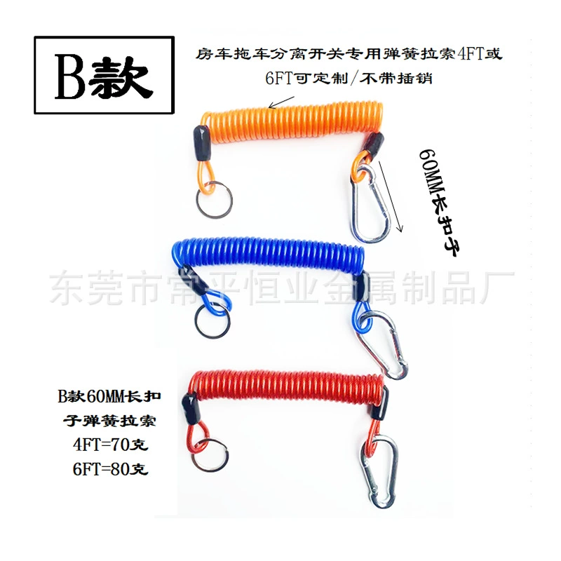 Амазонка взрывной оптом RV прицепной выключатель 4FT/6FT пружинный клей стальной трос фитинги