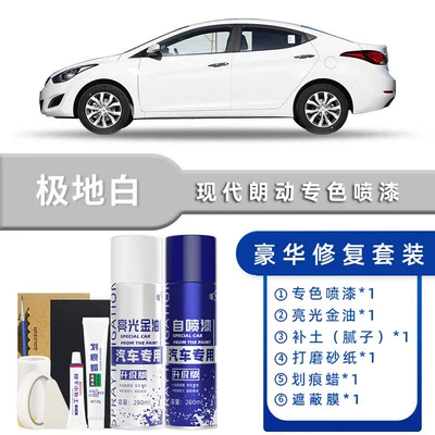 Avtomobil boya qələmləri – Elantra Self-Painting Polar White Phantom - color-classification-polar-white-luxury-restoration-free-soil-scratch-wax-masking-film-tools