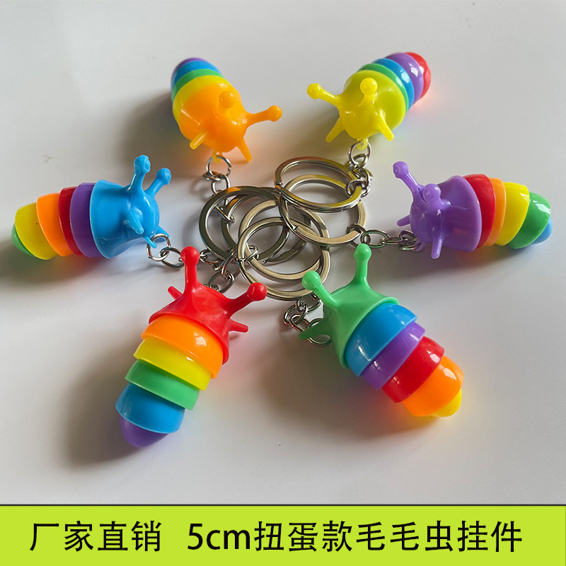 New 5cm slug caterpillar twisted egg small toy pendant decompression puzzle Egg toy key chain