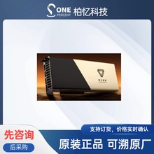 Ħ������MTT S3000��ģ��������ٿ�MTLink ���g