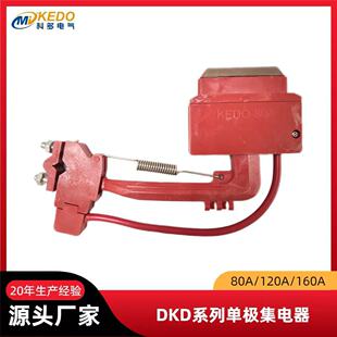 KEDO�Θ�����늻����܉����� DKD-80A̼ˢƬ���ˢCarbonBrush