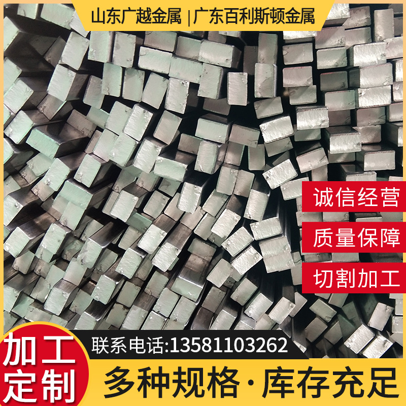 光亮扁钢切割批发卷材 40*25 60*50 45#齿条原料45#冷拔扁钢