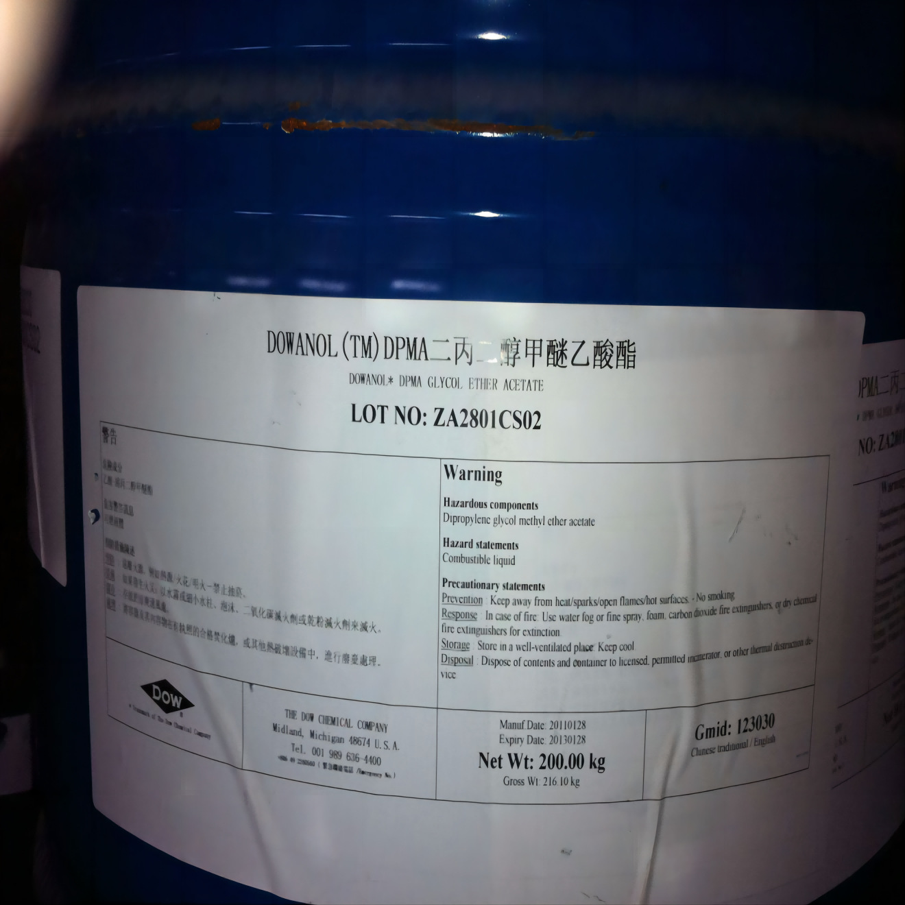 陶氏原装 二丙二醇甲醚乙酸酯  涂料丝网印刷油墨 88917-22-0