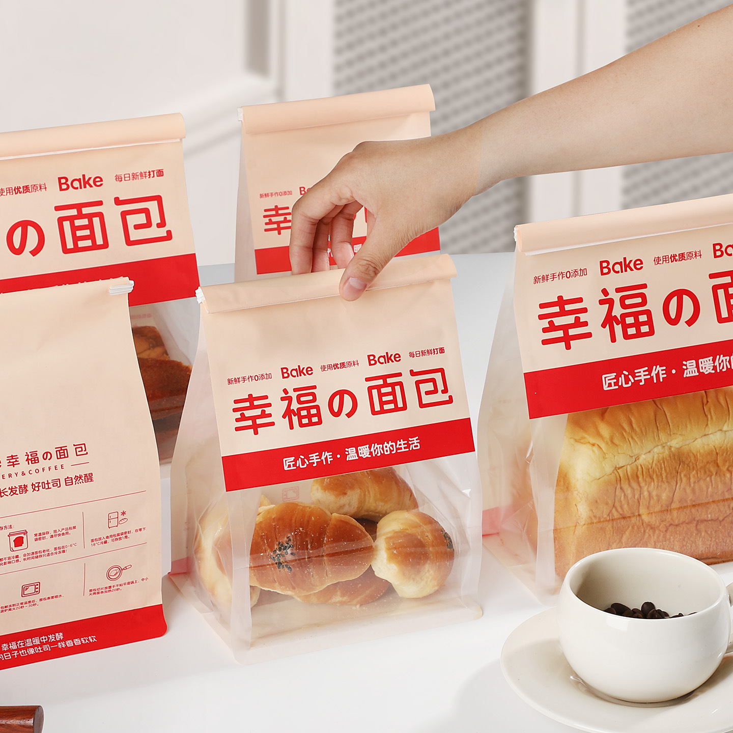 网红吐司面包包装袋定制烘焙自封食品袋打包纸袋子450g克牛皮纸袋