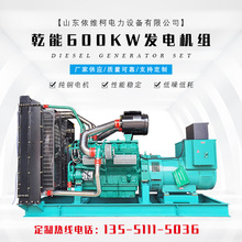 ϺǬ͙ܲC600kwCM  ȫ~oˢo