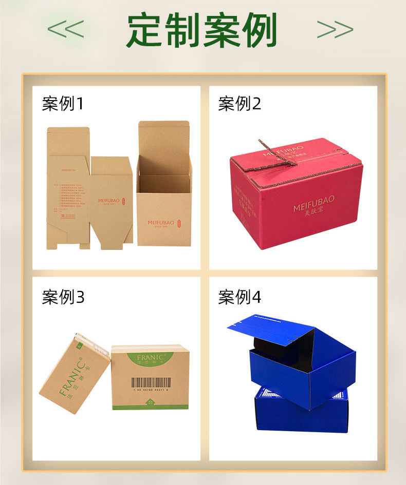 纸箱纸盒综合详情-1_13.jpg