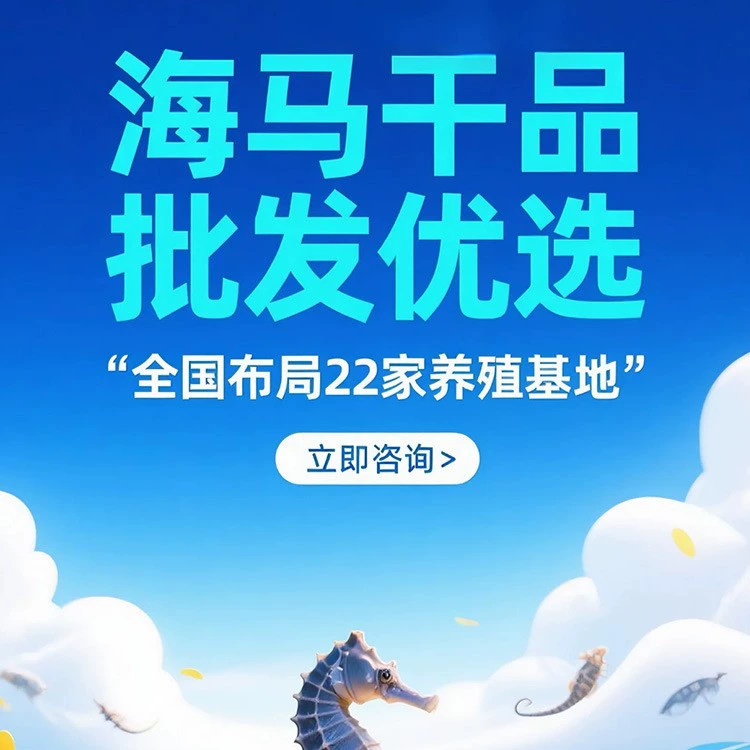 [Скидка на 1kg товара] Сушеные продукты Haima Blue Grain для вина и супа-говядины, питательные вещества, достаточный запас, стабильное сотрудничество, как у старого друга.