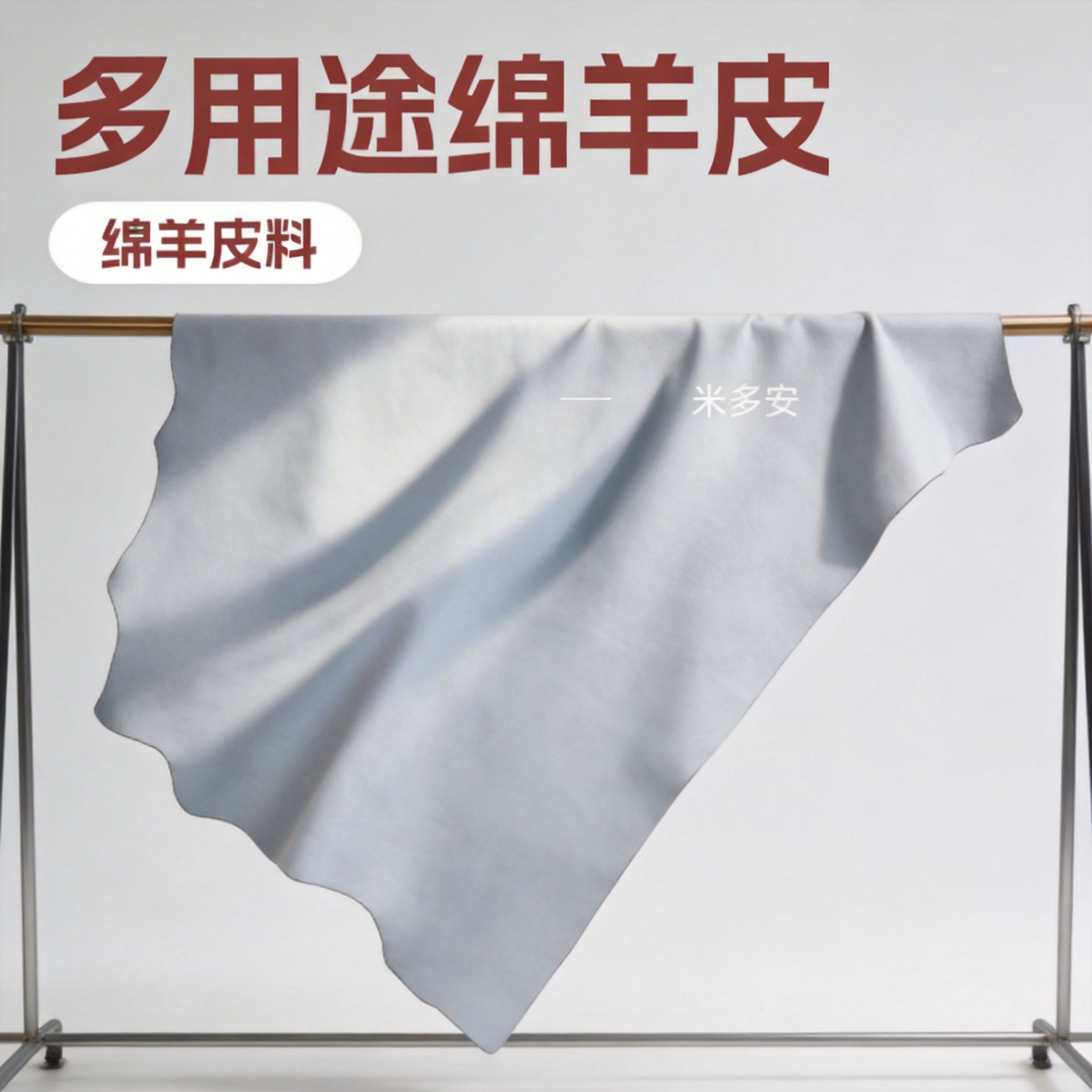 양가죽 실크 살구색 가죽 신발 소재 가방 가죽 공장 도매 촉감 좋은 신발 안감 가죽 여성용 가죽 편안함