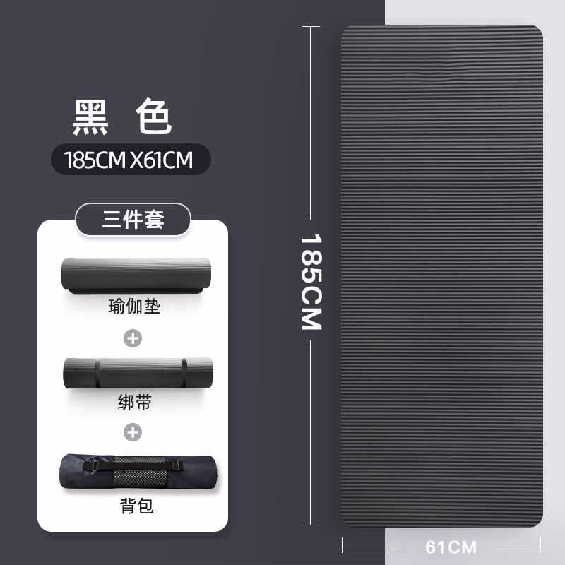 183*61 블랙 + 스트랩 + 백팩 ₩