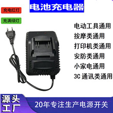 21V늄Ӱ��ְ������� ��ˇ������ 늄ӹ����늳س����