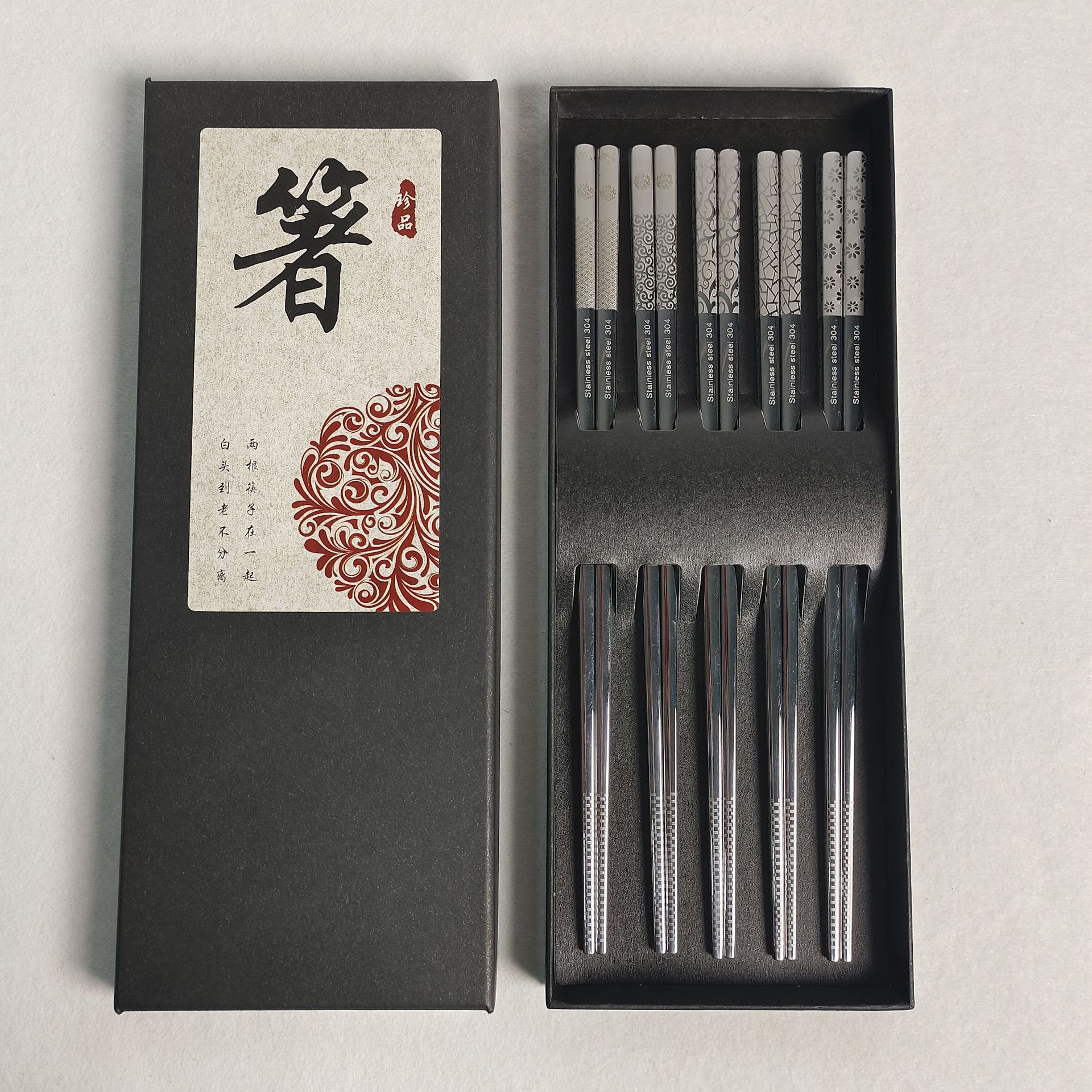 Xiangyun 크랙 5쌍(선물 상자)