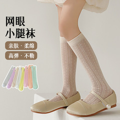 Children's Summer Thin Cotton Socks for Girls and Boys, Lattice Plain Color Calf Socks for Boys, Black and White Tall Socks for Toddlers