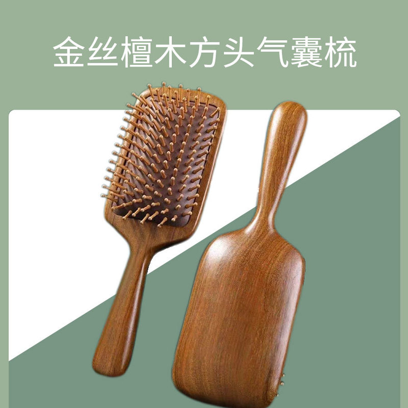 卸売り檀木エアマット櫛美髪順髪紫檀木製マッサージ櫛家庭用頭皮マッサージ檀木エアバッグ櫛|undefined