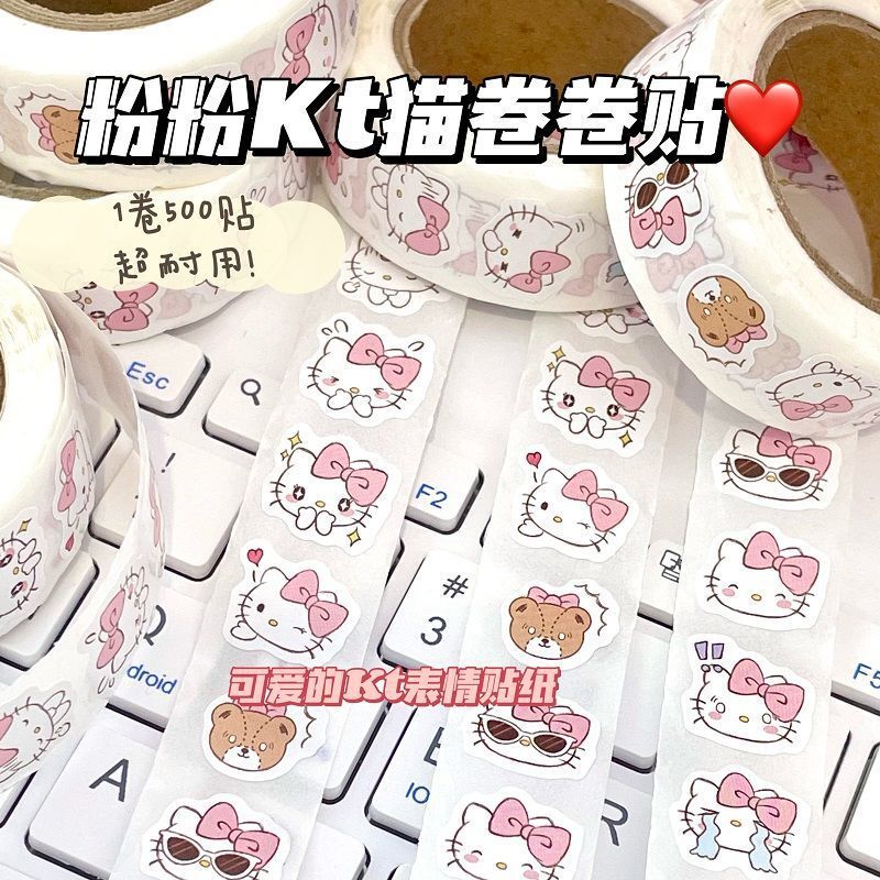 Ins小紅書爆金粉kitty巻きシール価値アニメ500枚かわいい手帳装飾テープ|undefined