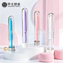 现货分装试管瓶pet透明面膜管私密护理凝胶管塑料瓶 24牙试管瓶胚
