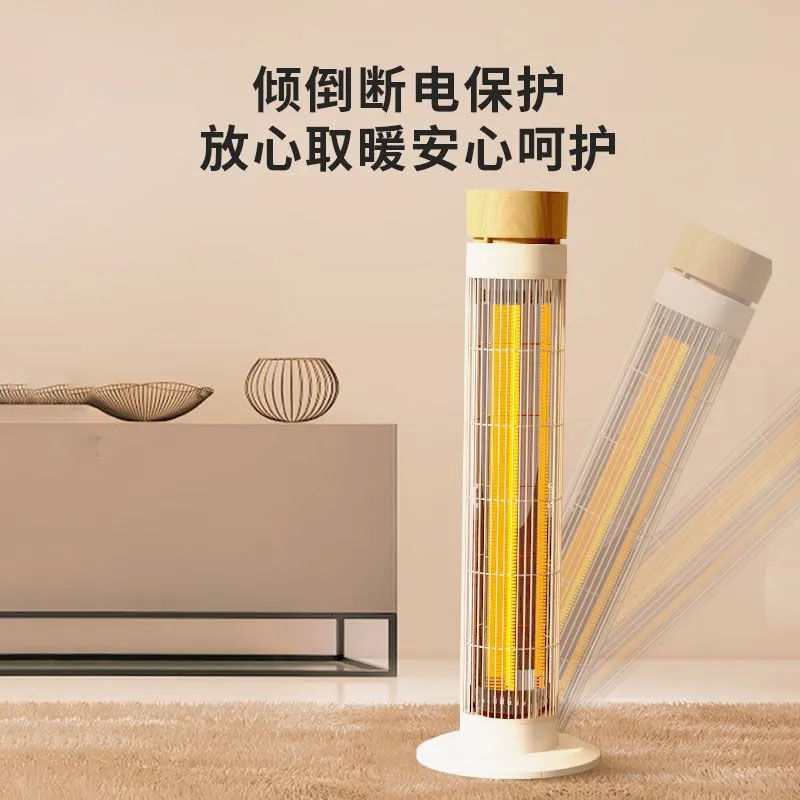 夏普取暖器 碳纤维小太阳电暖器 立式电暖气速热烤火炉SM106A-W