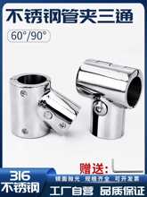 316���P��B�Ӽ�������ͨ�ܽ��^��ͧ��~���������ɷ��x��ͨ��