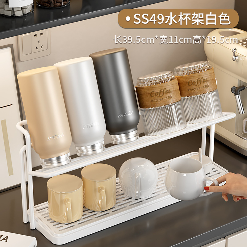 玻璃茶杯子咖啡台面餐桌托盘水杯收纳家用杯架厨房双层置物架沥水|undefined