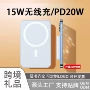 lg移动便携无线充电宝