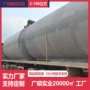 广州成品定制水泥化粪池