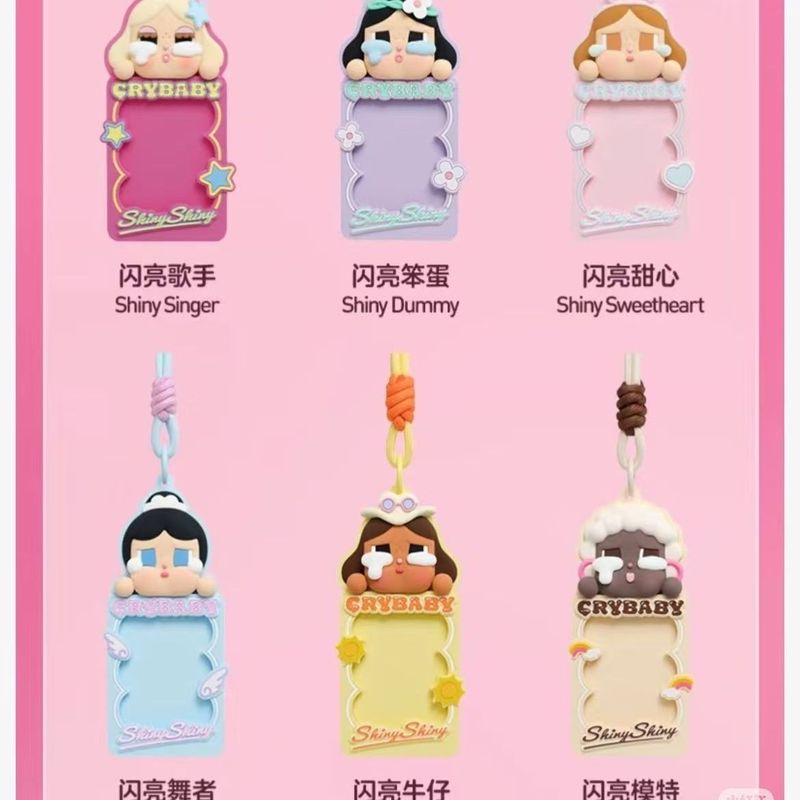 可爱学生证卡套泡泡玛特CRYBABY哭娃卡套盲盒潮玩周边证件保护壳|undefined