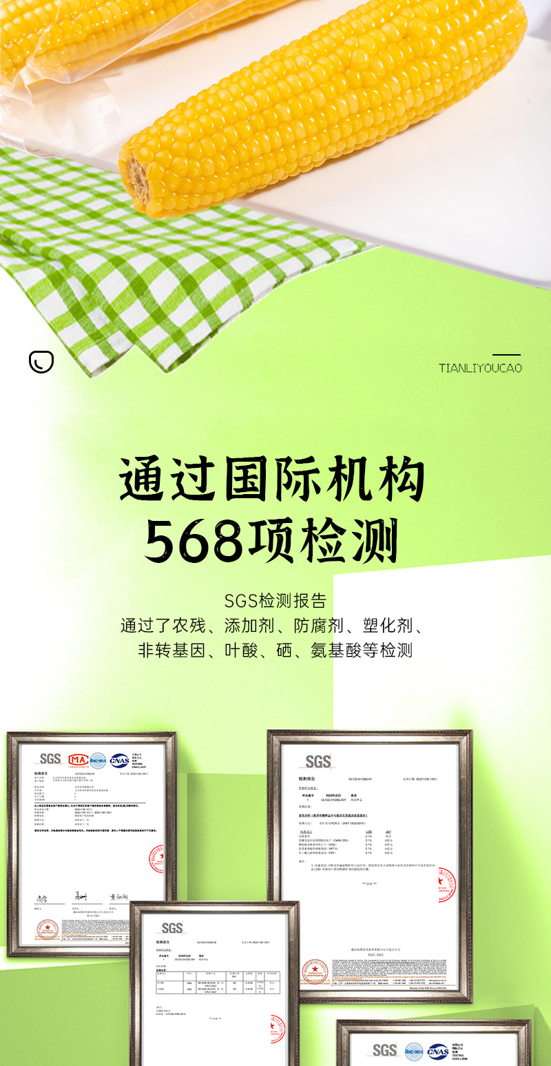 家庭详情_11.png