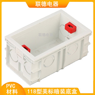 118�����˰��b�׺�PVC��ʽ�����_�P�������ϽӾ���2*4��Ҏ�׺�