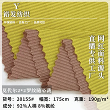 Ī����2*2�_�y�S�Ĳ� 190g�����H�w�_�yᘿ���������������b����