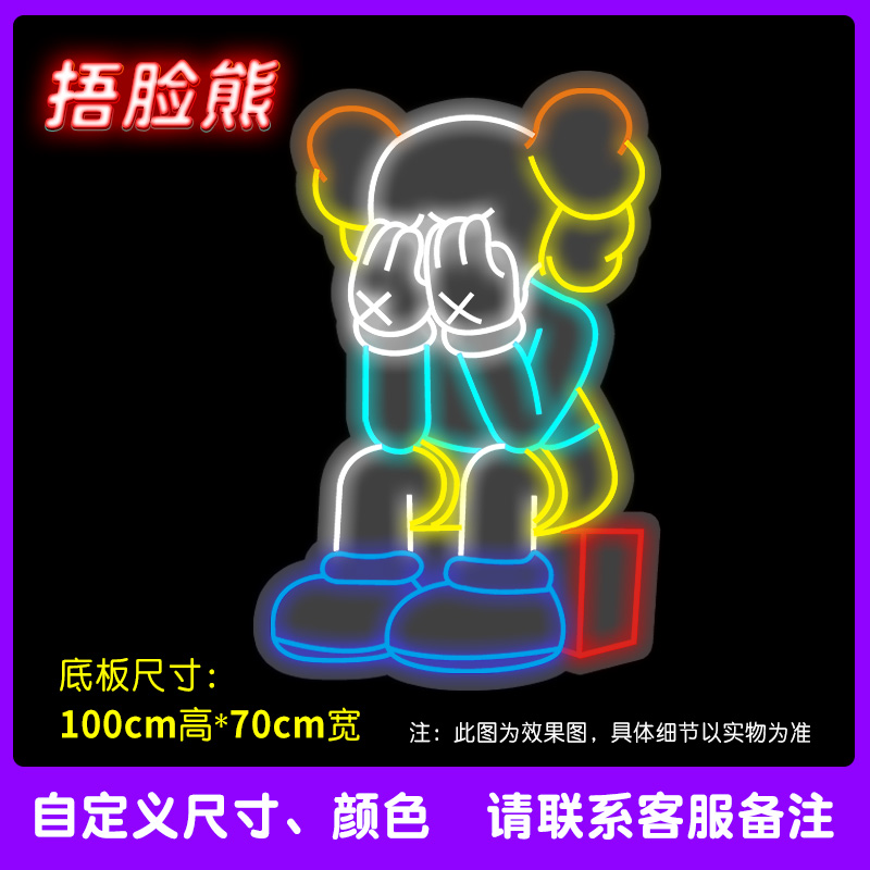 밀키 화이트 KAWS는 인터넷 연예인 체크인을 왼쪽으로 봅니다.