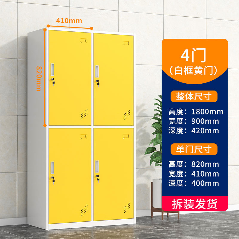 Salón de belleza mostrador de almacenamiento salón de baile con cerradura armario de color cerradura de inducción gimnasio cuarto de baño vestuario