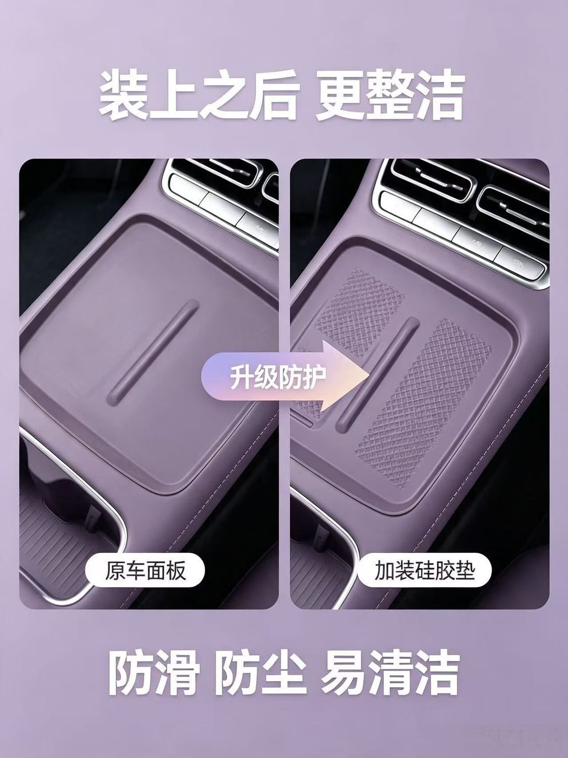 Suitable for 2026 Changan Qiyuan Q05 central control wireless charging silicone protective mat, cup mat, car interior modification