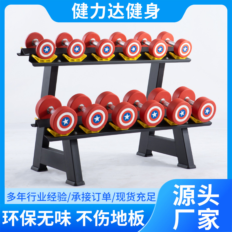 Captain America Dumbbell Round Head Pu Coated Gym Commercial Fitness Equipment Sports Weightlifting Arm Muscle Training Captain America Dumbbell